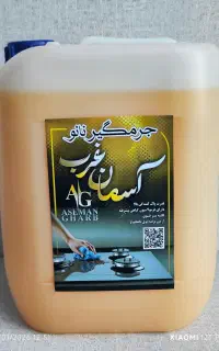 نظافت ساختمان وجذب نیروی خانم