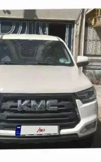 فروش کی ام سی kmc t8