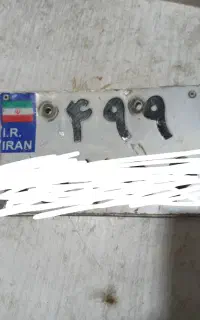 پلاک موتور پیدا شده