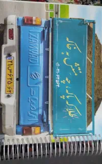 کتاب شیمی یازدهم