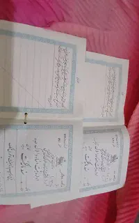 سند قدیمی ودست نوشته قدیمی
