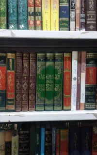 فروش کتابهای مذهبی