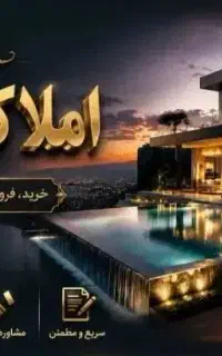 فروش زمین خیابان آزادگان