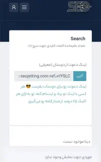 دریافت هدیه