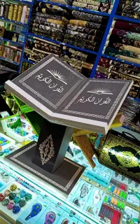 انواع رحل قرآن