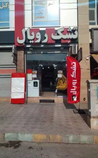 تخفیف ویژه تشک رویال اصل