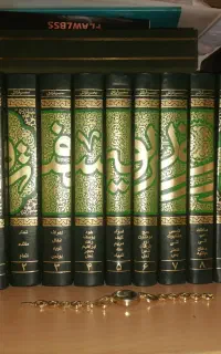 تفسیر کامل نور