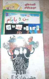 ۷ جلد کتاب تا ۱۲ سال