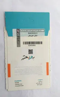 09163322213