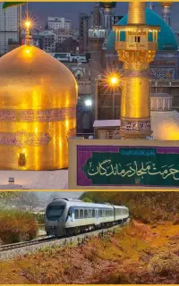 تورهای زیارتی کربلا معلی مشهد مقدس