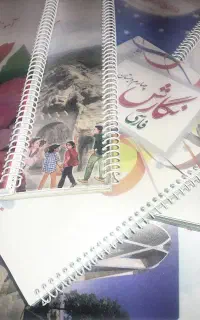 کافینت/ثبت نام/لاستیک دولتی/پرینت کپی رنگی/تایپ