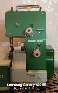 سردوز بیبی‌لاک (Baby Lock) ژاپنی - کاملاً سالم