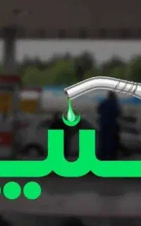 ثبت نام راننده اسنپ