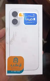 آیفون ۱۶ نرمال نات اکتیو