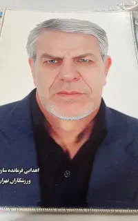 چاپ عکس رو فرش