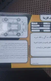 برلیانس اتومات  H320 در حد صفر