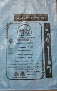 کیسه ارد خالی