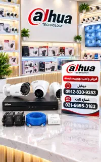دوربین مداربسته  ضدآب دید رنگی با اتصالات کد47021