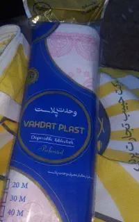 سفره یکبار مصرف