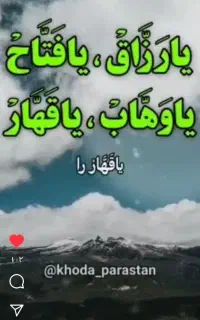 خط دائمی 387