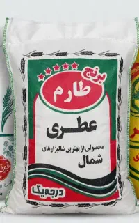 تولید و چاپ انواع گونی برنج و ظرف غذا