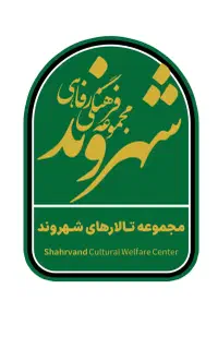 تالار ترحیم