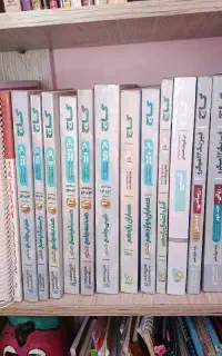 کتاب های کنکور ریاضی