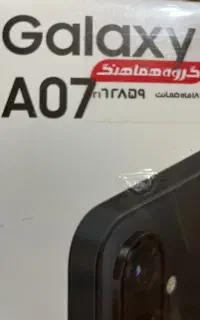 گوشی موبایل