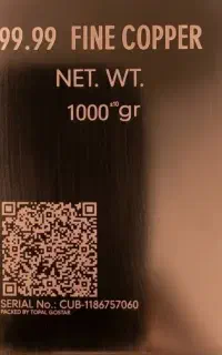 شمش مس خلوص‌99.99