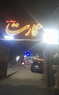 اجاره باغ