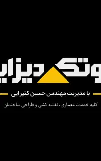 طراحی ویلا نما دکور معماری اتوکد 3d پلان نقشه کشی