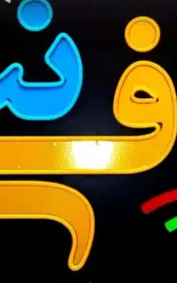 استخدام نیرو خانم در کافینت