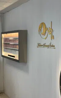 اجاره لاین سالن زیبایی