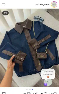 چرخکار و دکمه مادگی زن و اتو کار