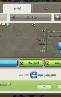 کلن کلش اف کلنز