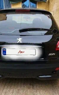 207 پانا ارتقا