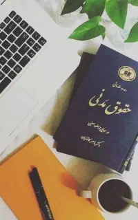 تدریس دروس تخصصی مدنی و آئین دادرسی مدنی وکالت