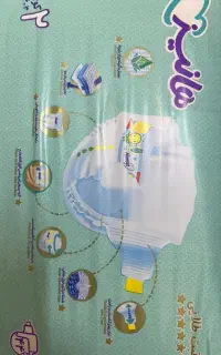پوشک هانیذ شماره ۲