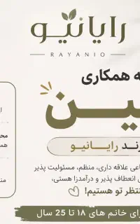 استخدام ادمین پاسخگویی ، تایپیست و ... در منزل