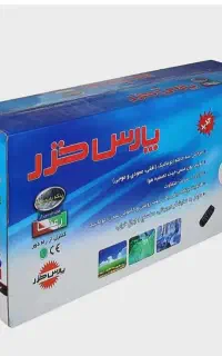 پنکه پارس خزر مدل رعنا جدید ، نو و پلمپ کارخانه