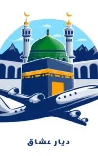 پرواز مشهد