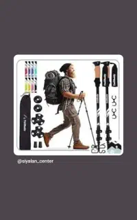 تعمیر انواع باتوم کوهنوردی