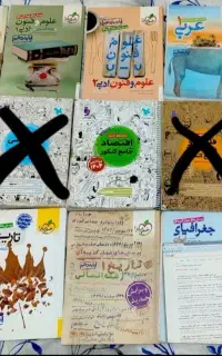 فروش کتاب‌های کمک‌درسی کنکور انسانی