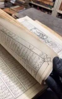 دعا سید