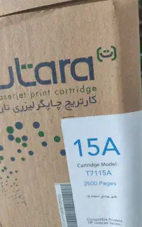 کارتریج چاپگر لیزری