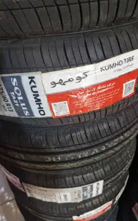 لاستیک کومهو پرایدی