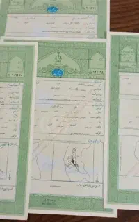 اخذ سند مالکیت