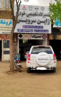 تعمیرگاه تخصصی ماکسیما ، مورانو ، تیانا،سوزوکی