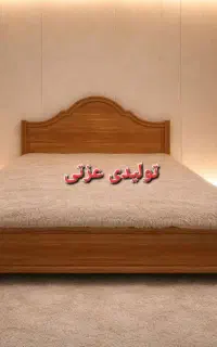 سرویس خواب چکی  دلوین     تولیدی عزتی