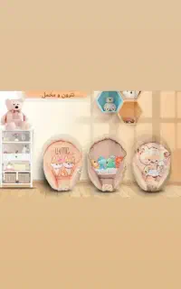 وسایل نوزادی